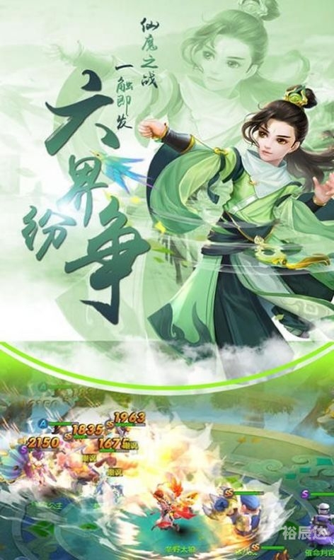 侠客网，江湖中的网络世界