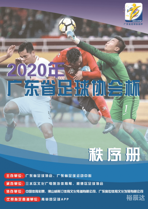 006足球直播006足球直播，精彩赛事一触即发
