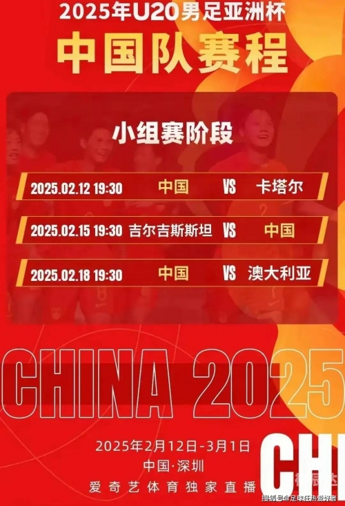 006足球直播006足球直播，精彩赛事一触即发-第3张图片