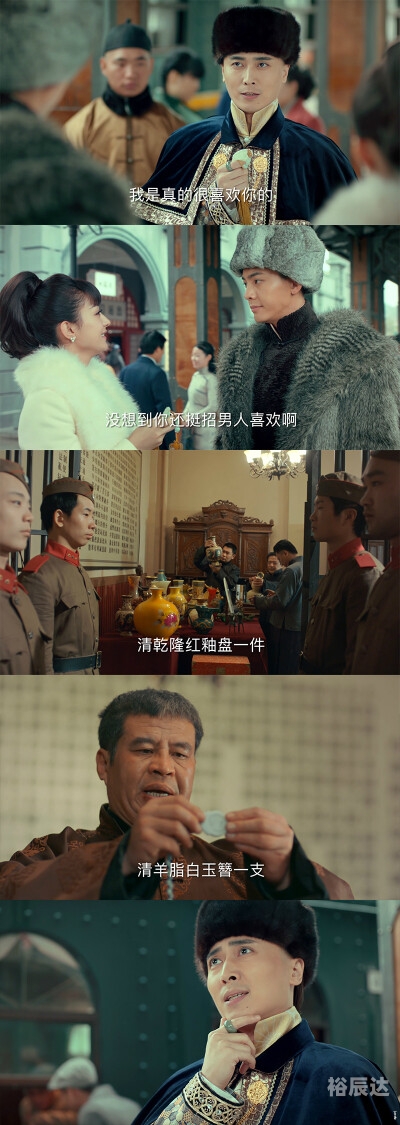 老九门陈皮是好人还是坏人老九门与陈皮-第1张图片