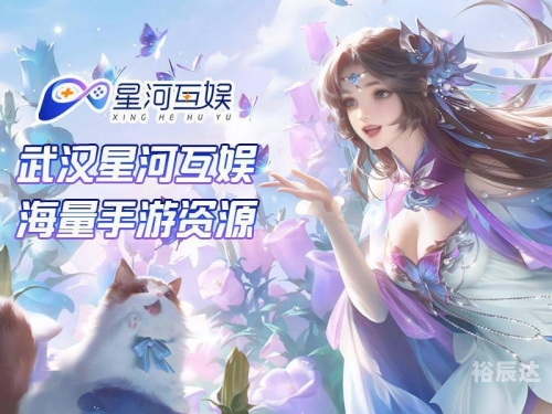 大型游戏网站app大型游戏网站，引领游戏新潮流的窗口-第1张图片