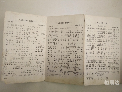 八仙全传之八仙过海下载八仙全传之八仙过海下载攻略-第3张图片
