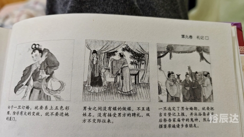 四书五经指什么生肖四书五经所指的生肖是龙。-第1张图片