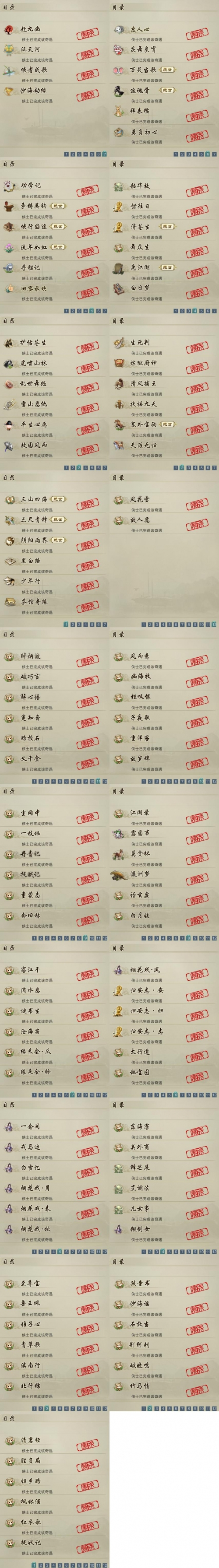 最准一码一肖100%精准最准一码一肖，100%精准预测-第1张图片