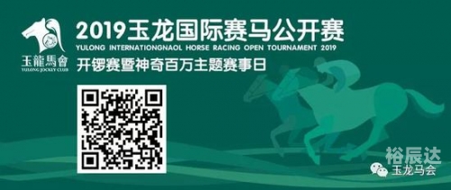 2019年马会免费资料大全-第1张图片