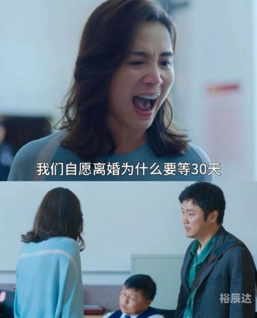 妻子的偿还2023妻子的偿还，2023年的责任与担当-第3张图片