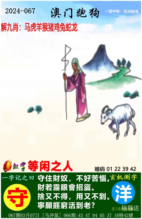 澳彩开奖结果查询下载，揭秘626969acom