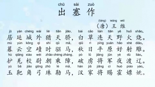 出赛准备出赛准备