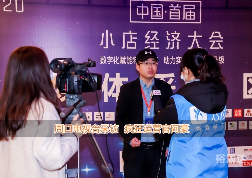 腾讯数字文创节陈子豪腾讯数字文创节盛大开幕-第1张图片