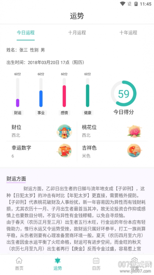 双升单机版下载免费版双升单机版，高效便捷的游戏平台-第1张图片