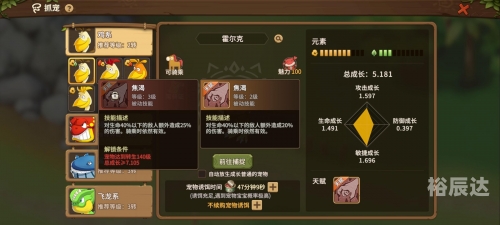 石器时代官网入口石器时代官网介绍-第1张图片