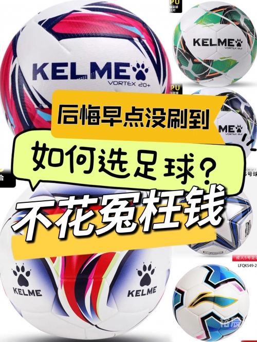 买足球彩票app哪个好用买足球彩票app哪个好用