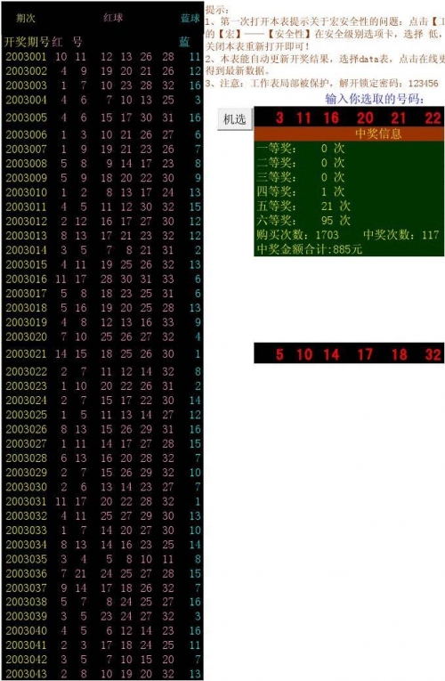 118kj开奖现场开奖记录录一一118kj开奖现场的神秘开奖记录-第2张图片