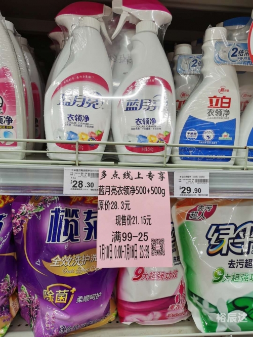 蓝月亮正版资料开奖结果直播-第2张图片