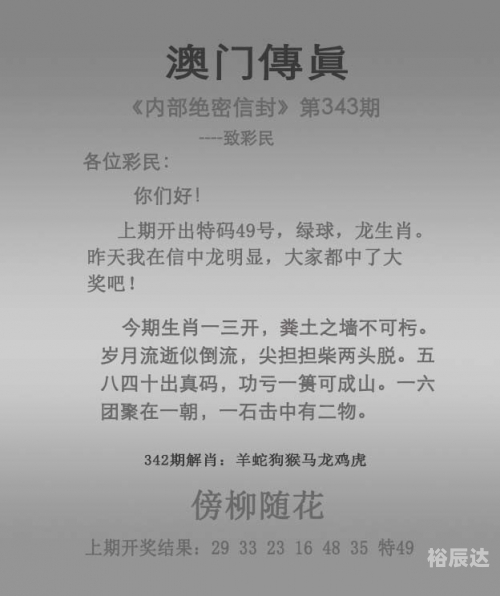 新澳门今晚开奖结果号码查询澳门今晚开奖结果56期