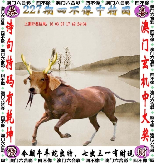 2024年香港6合资料大全查_2024年香港6合资料大全-第2张图片