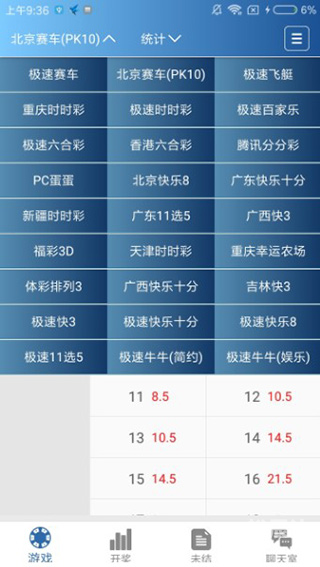 2021年香港全年开奖记录2021年香港全年开奖记录