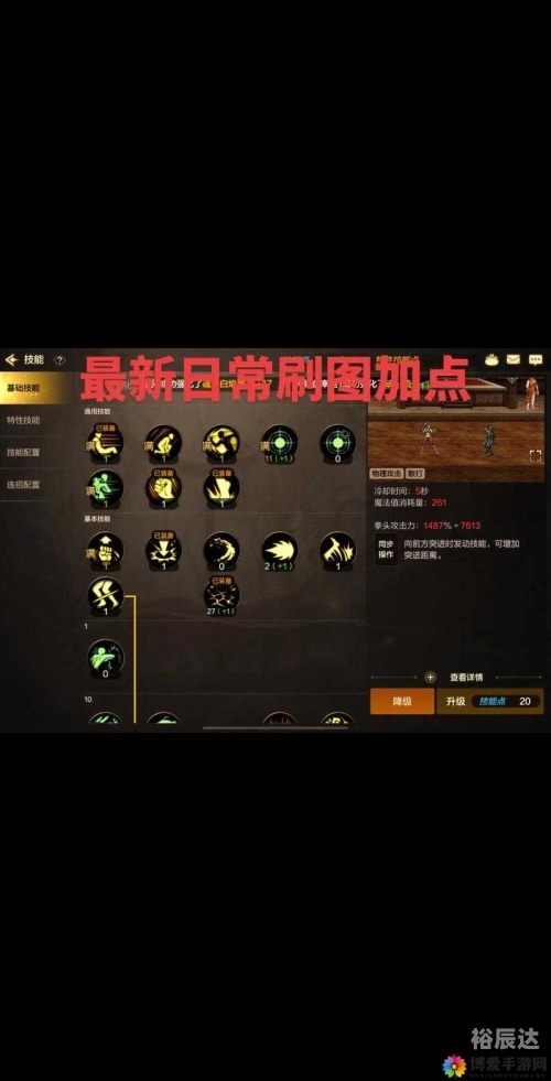 地下城手游官网入口地下城手游官网，探索神秘游戏世界-第2张图片