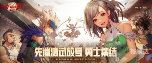 地下城手游官网入口地下城手游官网，探索神秘游戏世界-第3张图片