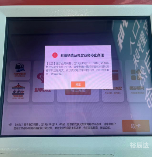 体育彩票，探索财富与娱乐的完美结合