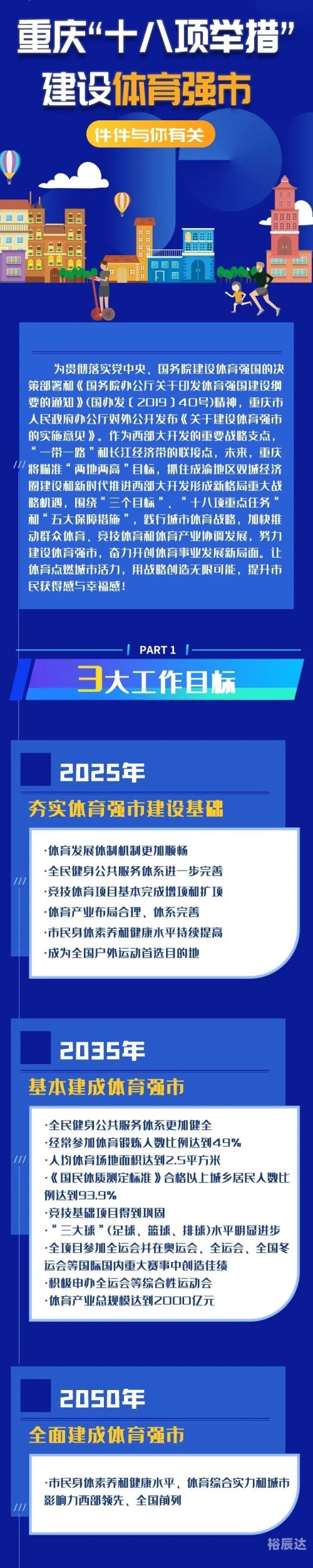 关于18图库、118论坛网址之家精准资料的详细介绍-第3张图片