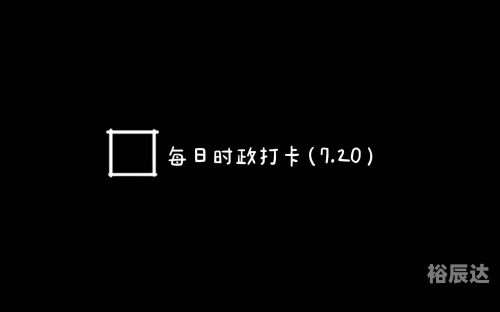 关于18图库、118论坛网址之家精准资料的详细介绍