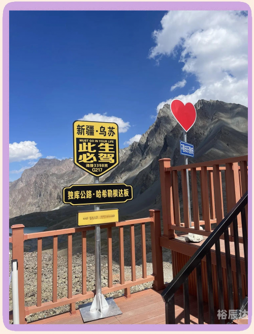 独库公路独库公路，穿越天山的壮丽之旅-第2张图片