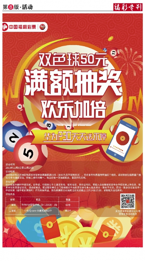 双色球免费预测软件双色球免费预测软件，揭秘彩票预测新科技