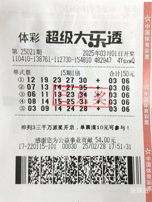 170彩票网探索170彩票网，彩票投注的新选择