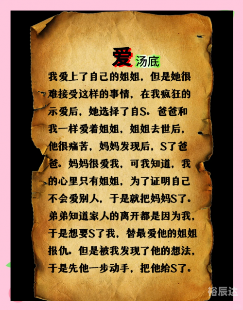 正版资料免费资料大全爱资料正版资料免费资料大全，爱资料介绍-第2张图片