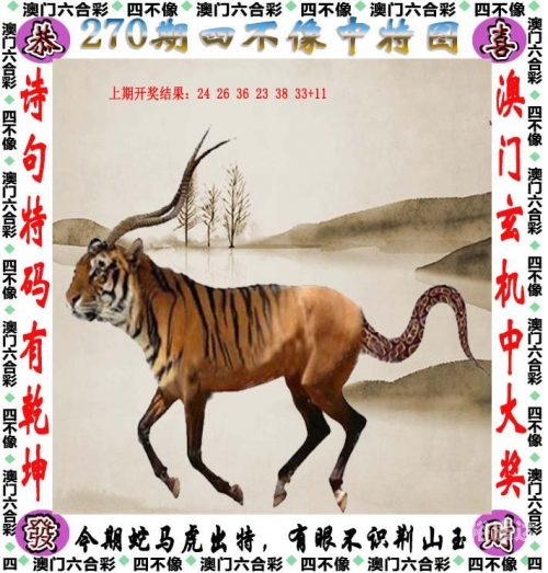 好彩网首页好彩网首页，彩梦启航-第2张图片