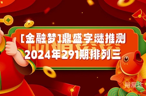 好彩网首页好彩网首页，彩梦启航