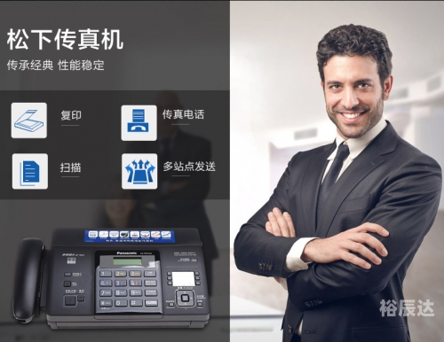 传真号码查询-第3张图片