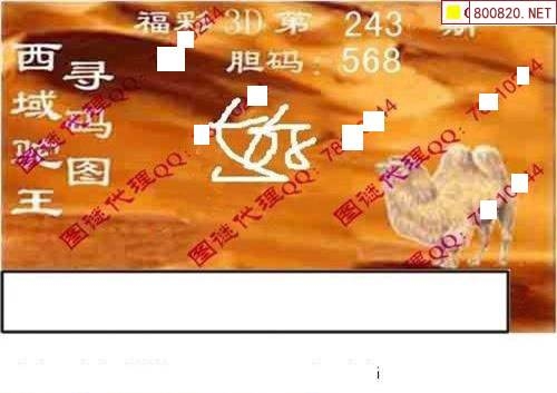 二四六图片玄机资料文字二四六图片玄机