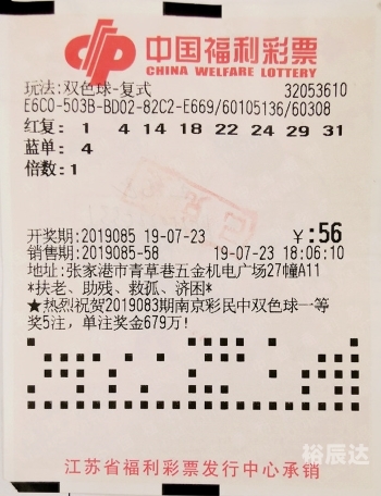 腾讯分分彩官网腾讯分分彩官网，彩票投注的新选择