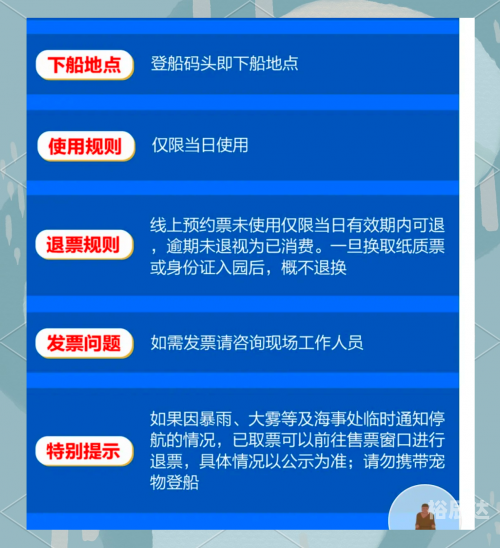 乐山大佛门票攻略-第1张图片