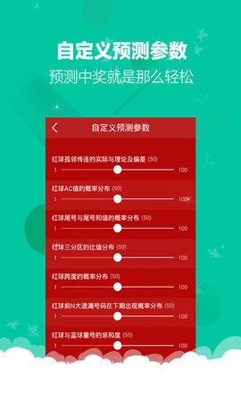 广东11选五5开奖结果一定牛真准广东11选五5开奖结果一定牛-第1张图片