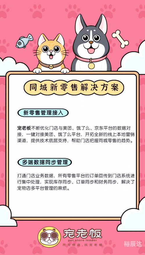 发宝网是干什么的发宝网，便捷购物新选择-第1张图片