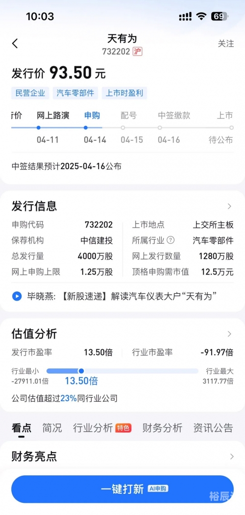 新股申购与中签查询新股申购与中签查询