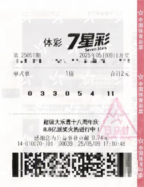 170彩票网探索170彩票网，彩票投注的新选择
