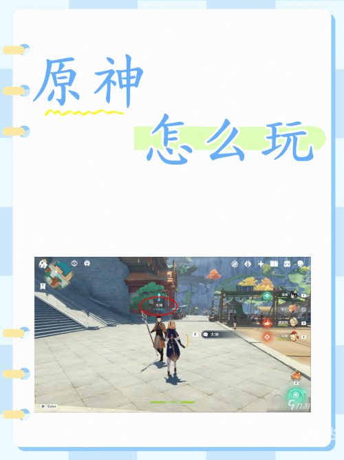 易玩网络易玩网，游戏新体验的引领者-第3张图片