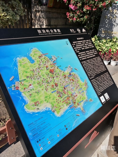 鼓浪屿自助游鼓浪屿自助游攻略