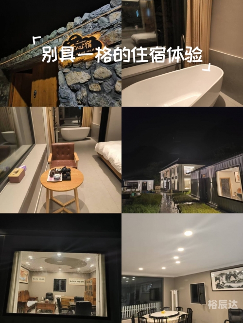 新乡住宿标准最新新乡住宿体验，寻找舒适的住宿之地