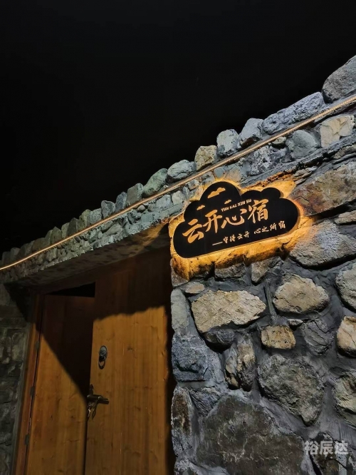 新乡住宿标准最新新乡住宿体验，寻找舒适的住宿之地-第2张图片
