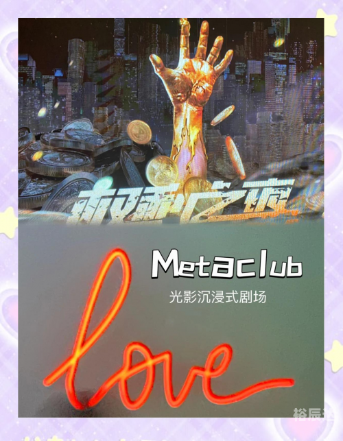 真人网上娱乐软件真人网上娱乐，沉浸式体验与无限可能-第2张图片