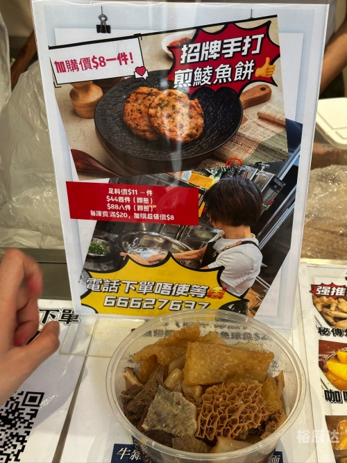 澳门王中王100的资料一澳门王中王100%资料