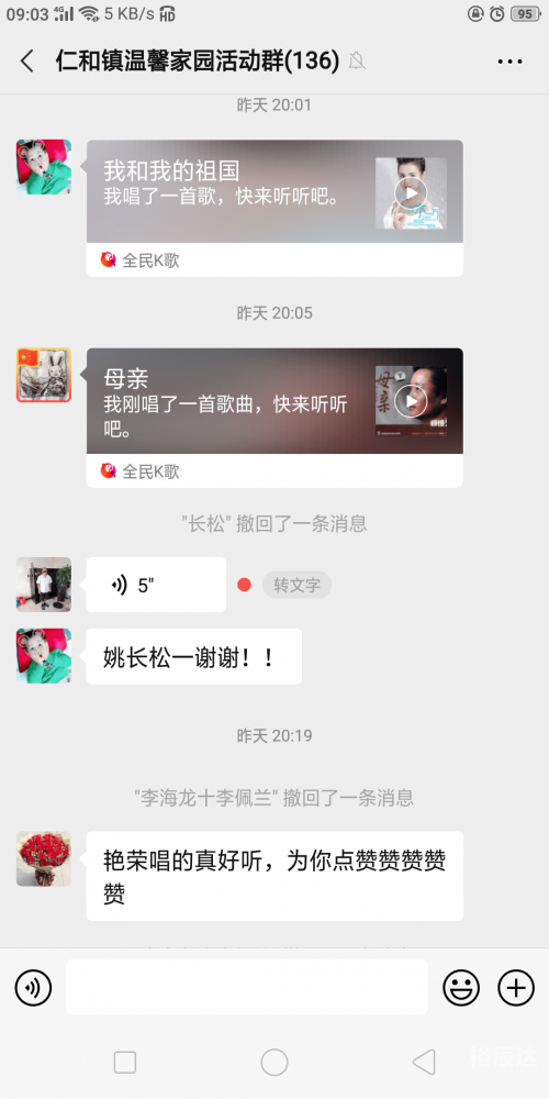爱尚论坛，情感交流的温馨家园