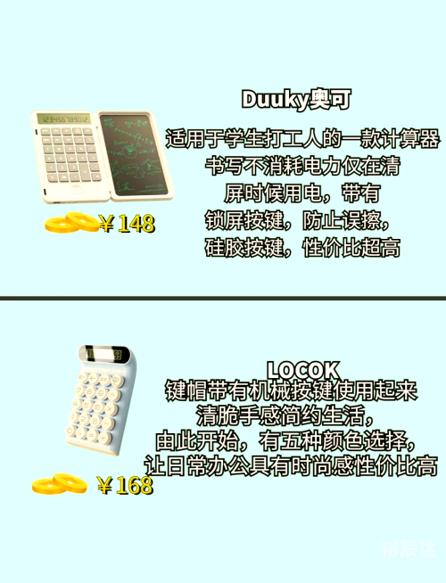 百分比计算器-第2张图片