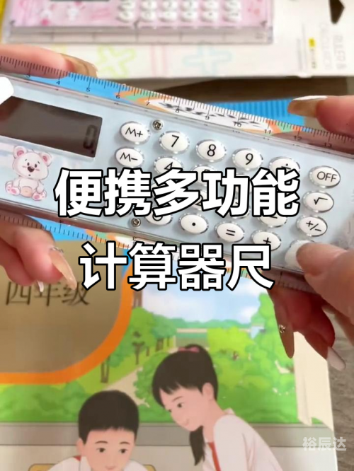 百分比计算器-第3张图片