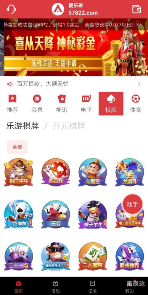 六和合彩开奖结果六和合彩开奖结果揭晓